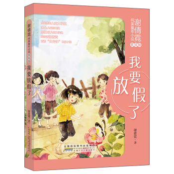 �xٻ�޼���ͯ��С�f�����L�棩����Ҫ�ż���