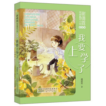 �xٻ�޼���ͯ��С�f�����L�棩����Ҫ�όW��