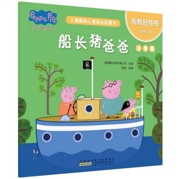 С�i�����������L(zh��ng)������ע���棩�����к��Ը񡤴��L(zh��ng)�i�ְ�