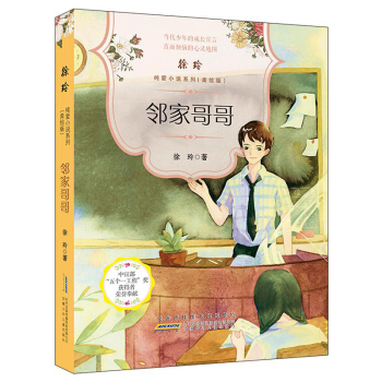 ���ἃ��(��i)С�f(shu��)ϵ�У����L�棩�����Ҹ��