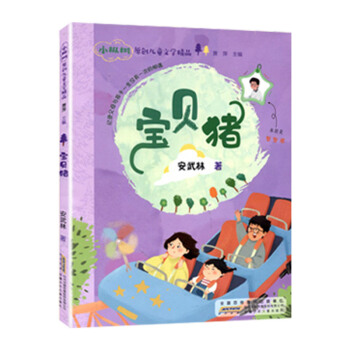 С����(sh��)ԭ��(chu��ng)��ͯ�ČW(xu��)��Ʒ����ؐ�i