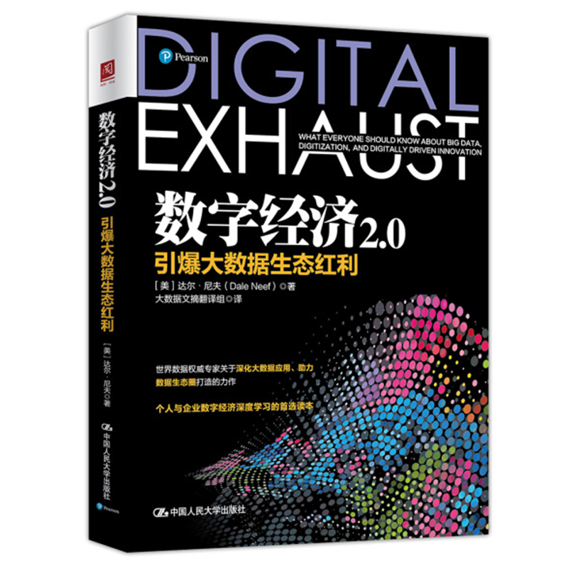  ��(sh��)�ֽ�(j��ng)��(j��)2.0��������(sh��)��(j��)���B(t��i)�t��