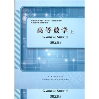 �ߵȔ�(sh��)�W(xu��)�ϣ������