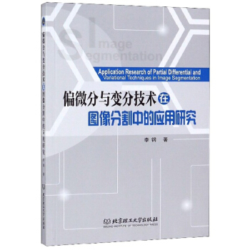 ƫ΢���c׃�ּ��g(sh��)�ڈD��ָ��еđ�(y��ng)���о�