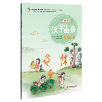 �h���Ɂ������� [4-8�q]