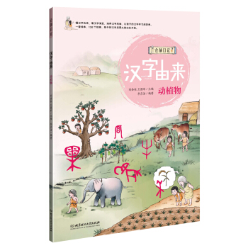 �h���Ɂ�����ֲ�� [4-8�q]