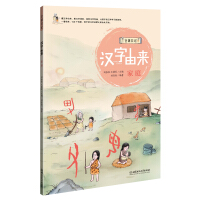 �h���Ɂ�����ͥ [4-8�q]