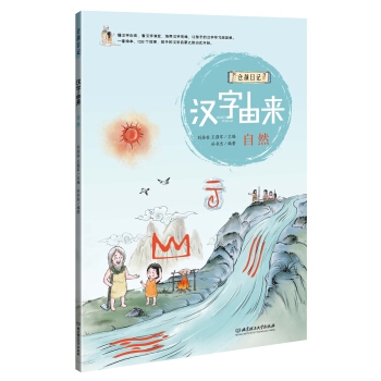 �h���Ɂ�����Ȼ [4-8�q]