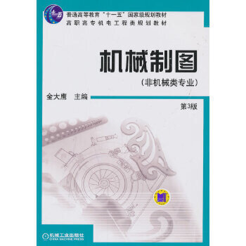 ��ͨ�ߵȽ�����ʮһ�塱���Ҽ�Ҏ(gu��)���̲ġ����ߌ��C(j��)늹����Ҏ(gu��)�����C(j��)е�ƈD���ǙC(j��)��I(y��)������3�棩