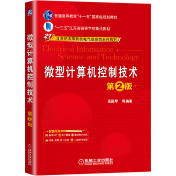 ΢��Ӌ��C(j��)���Ƽ��g(sh��) ��2��