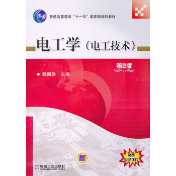 ��ͨ�ߵȽ�����ʮһ�塱���Ҽ�Ҏ(gu��)���̲ģ�늹��W(xu��)��늹����g(sh��)������2�棩