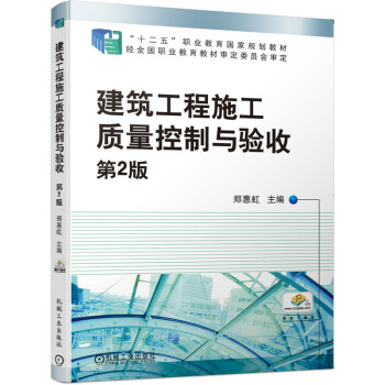 ��������ʩ���|(zh��)�������c�(y��n)�� ��2��