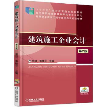 ����ʩ����I(y��)��Ӌ(j��) ��2��