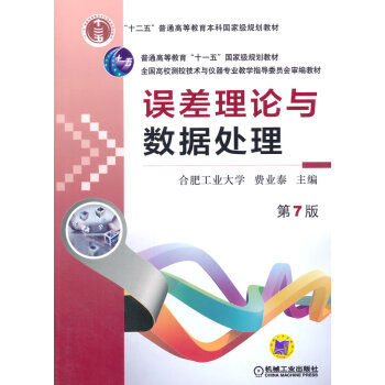 �`����Փ�c��(sh��)��(j��)̎��