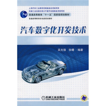 ��ͨ�ߵȽ�����ʮһ�塱���Ҽ�Ҏ(gu��)���̲ġ���ͨ�ߵȽ����C(j��)��Ҏ(gu��)���̲ģ���܇��(sh��)�ֻ��_�l(f��)���g(sh��)