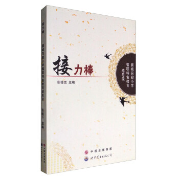 ����������ǌ��С�W(xu��)�(li��n)��ɫ������˼�