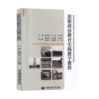 ˼�����ν�����(sh��)�`�̌W(xu��)�̳�