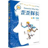 ������̽�L(zh��ng)��Ψһ����