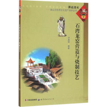 ʯ�����G�I(y��ng)���c���Ƽ�ˇ