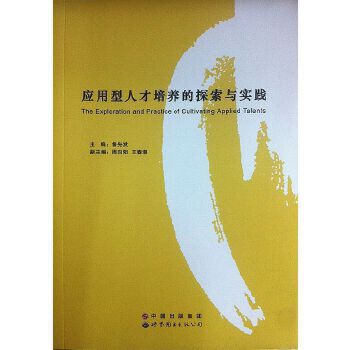 ��(y��ng)�����˲����B(y��ng)��̽���c��(sh��)�`