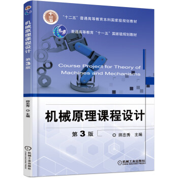 �Cеԭ���n���O(sh��)Ӌ ��3��