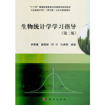 ����y(t��ng)Ӌ�W(xu��)�W(xu��)��(x��)ָ��(d��o)���ڶ��棩