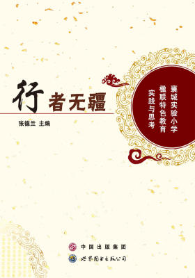 ���ߟo(w��)��������ǌ�(sh��)�(y��n)С�W(xu��)�(li��n)��ɫ������(sh��)�`�c˼��