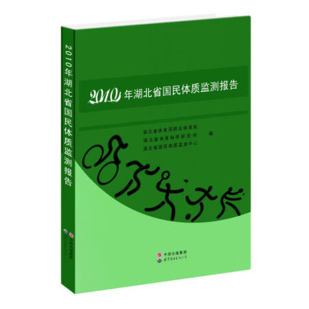 2010�����ʡ�����w�|�O(ji��n)�y���