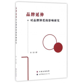 Ʒ�����쌦(du��)Ʒ��犐۵�Ӱ��о�