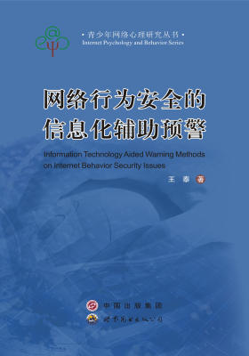 �W(w��ng)�j(lu��)�О鰲ȫ����Ϣ���o���A(y��)��