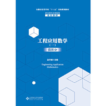 ���̑�(y��ng)�Ô�(sh��)�W(xu��)��һ��΢�e��