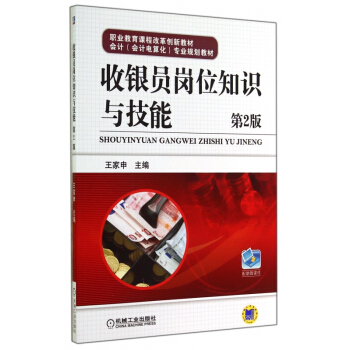 ���y�T��λ֪�R�c���ܣ���2�����I(y��)�����n�̸ĸ(chu��ng)�½̲� ��Ӌ���I(y��)Ҏ(gu��)���̲ģ�