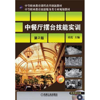 �е��I(y��)�����n�̸ĸ(chu��ng)�½̲ģ��в͏d�[�_���܌�Ӗ����2�棩