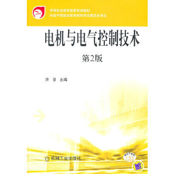 �е��I(y��)��������Ҏ(gu��)���̲ģ�늙C�c늚���Ƽ��g����2�棩