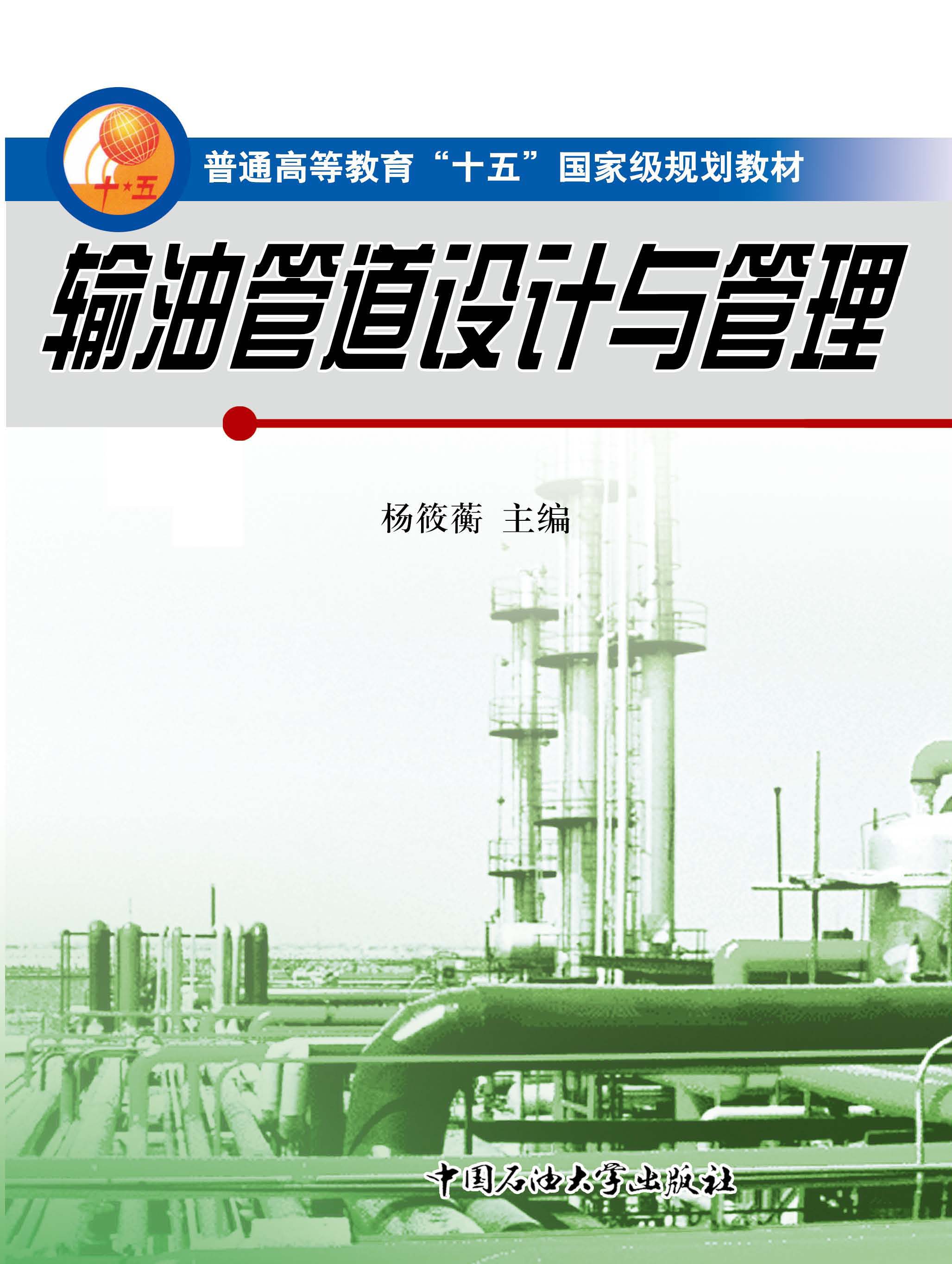 ݔ�͹ܵ��O(sh��)Ӌ(j��)�c����