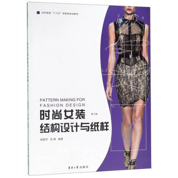 �r(sh��)��Ů�b�Y(ji��)��(g��u)�O(sh��)Ӌ(j��)�c���ӣ���ӆ�棩