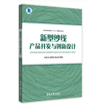 ���ͼ���(xi��n)�a(ch��n)Ʒ�_(k��i)�l(f��)�c��(chu��ng)���O(sh��)Ӌ(j��)