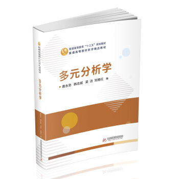 ��Ԫ�����W(xu��)