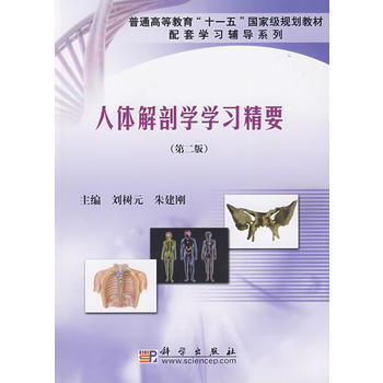 ���w���ʌW(xu��)�W(xu��)��(x��)��Ҫ���ڶ��棩