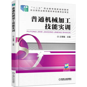 ��ͨ�C(j��)е�ӹ����܌�Ӗ(x��n)