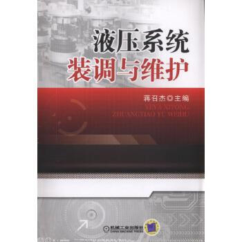  Һ��ϵ�y(t��ng)�b�{(di��o)�c�S�o