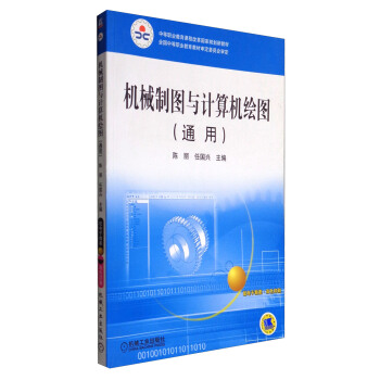 �Cе�ƈD�cӋ��C�L�D��ͨ�ã�