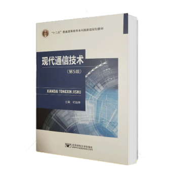 �F(xi��n)��ͨ�ż��g(sh��)����5�棩