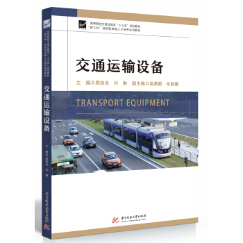 ��ͨ�\(y��n)ݔ�O(sh��)��