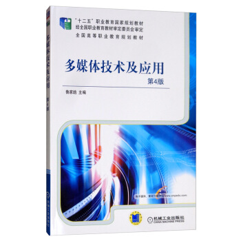 ��ý�w���g(sh��)����(y��ng)�� ��4��