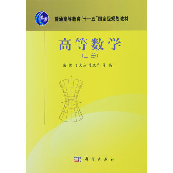 �ߵȔ�(sh��)�W(xu��)���σ�(c��)��