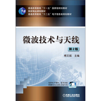 ΢�����g(sh��)�c�쾀 ����2������ͨ�ߵȽ�����ʮһ�塱���Ҽ�(j��)Ҏ(gu��)���̲ģ�