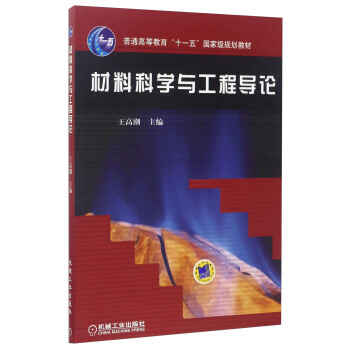 ���ϿƌW�c���̌�Փ