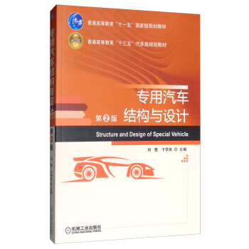  ������܇�Y(ji��)��(g��u)�c�O(sh��)Ӌ ��2��