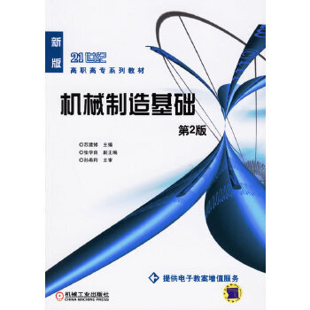 �C(j��)е������A(ch��)/����21���o(j��)���ߌ�ϵ�н̲�